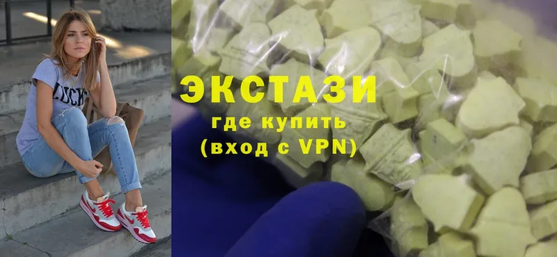 ЭКСТАЗИ 300 mg  Каневская 