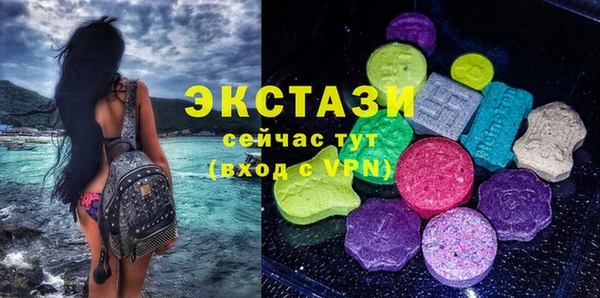 MDMA Premium VHQ Волосово