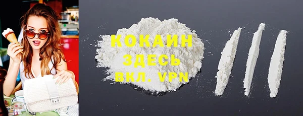 MDMA Premium VHQ Волосово