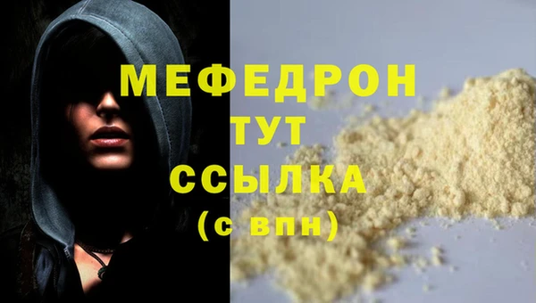 MDMA Premium VHQ Волосово