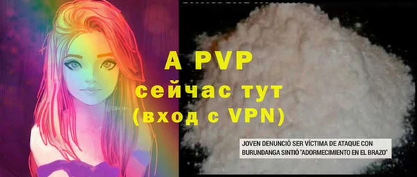 MDMA Premium VHQ Волосово