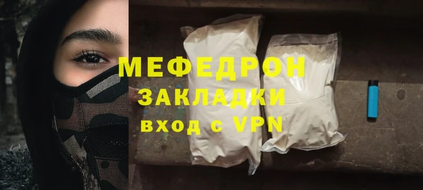 MDMA Premium VHQ Волосово