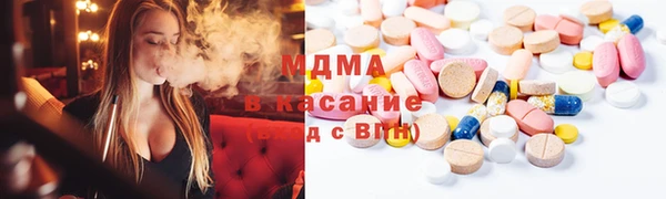 MDMA Premium VHQ Волосово