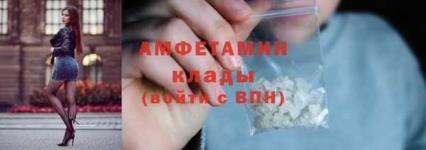 MDMA Premium VHQ Волосово