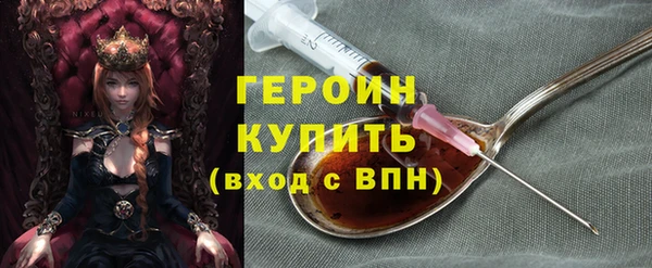 MDMA Premium VHQ Волосово