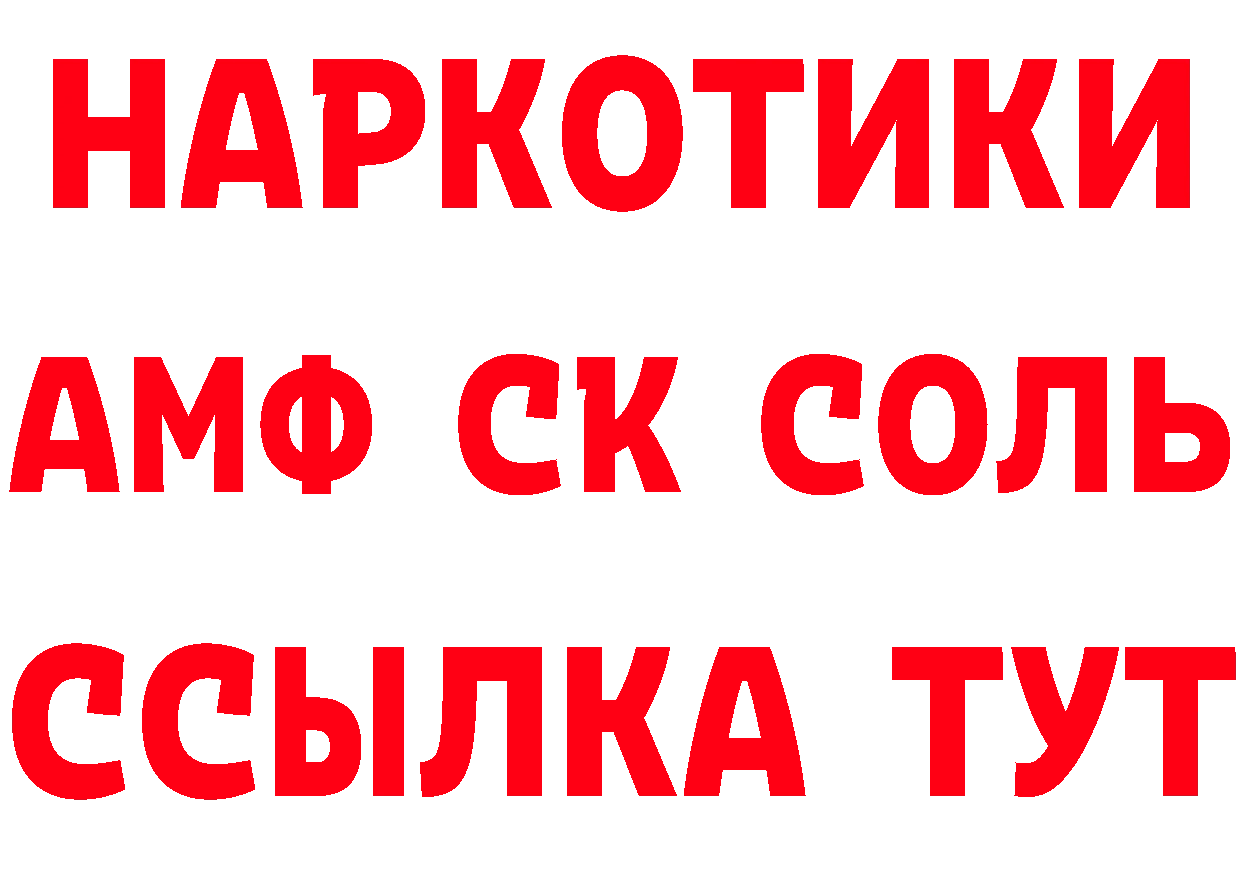 МЯУ-МЯУ VHQ вход сайты даркнета ОМГ ОМГ Каневская